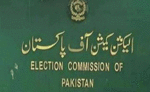 पीटीआई विदेशी फंडिंग मामले में दोषी, पाकिस्तान चुनाव आयोग का फैसला