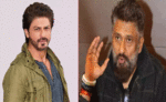 विवेक अग्नीहोत्री ने शाहरुख खान पर साधा निशाना, कहा- 'उनकी सोशल मीडिया एजेंसी ने मुझ पर हमला किया है
