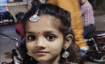 जानलेवा साबित हुआ 'बुरी नजर से बचाने के लिए' गले में बंधा काला धागा, 9 साल की बच्ची की मौत