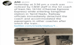 तमिलनाडु में टला एक और रेल हादसा, ट्रेन की बोगी में आई दरार; कर्मचारियों की सूझबूझ से बाल-बाल बचे यात्री
