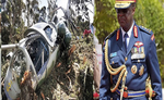 हेलीकॉप्टर दुर्घटना में केन्या के सैन्य प्रमुख जनरल फ्रांसिस ओगोला की मौत, देश में तीन दिन का शोक