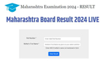 महाराष्ट्र बोर्ड 12वीं परीक्षा 2024 का रिजल्ट आज नहीं होगा घोषित, जानें कब आएंगे नतीजे