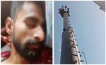 महाकाल लोक पार्किंग में लगे मोबाइल टावर से गिरकर युवक की मौत, 1 महीने बाद होने वाली थी शादी