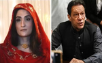 इमरान खान का बड़ा दावा, 'बुशरा बीबी के खाने में मिलाया गया टॉयलेट क्लीनर'