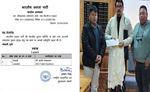 BJP की एक और लिस्ट जारी, जामयांग सेरिंग नामग्याल का कटा टिकट, लद्दाख से नए चेहरे पर खेला दांव